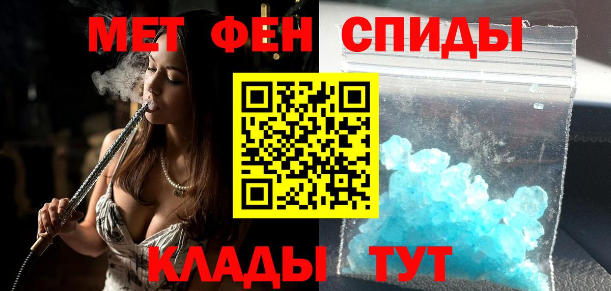 Amphetamine VHQ  Вход с VPN  Амфетамин  Сальск 