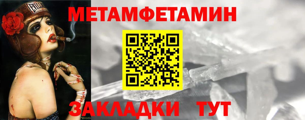 АМФЕТАМИН 97% Сальск