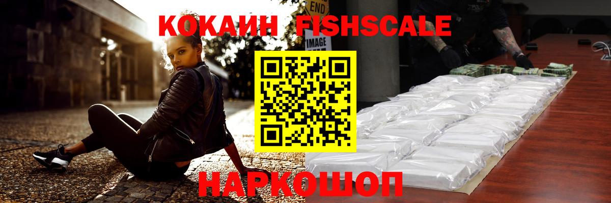 Кокаин  Вход с VPN  Сальск  КОКАИН Эквадор 