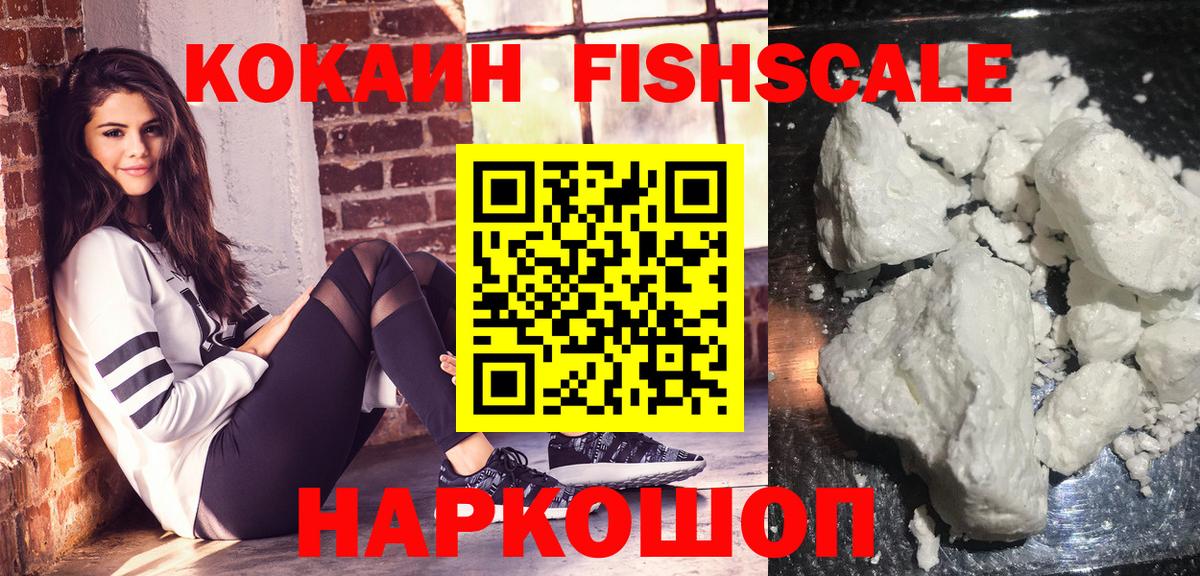 КОКАИН Эквадор Сальск