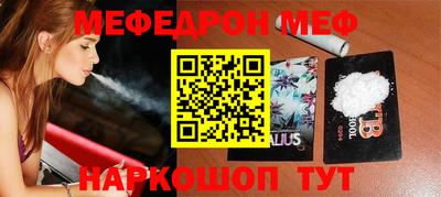 mdma Обь