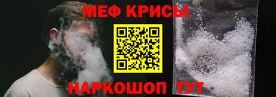 кокаин премиум Обнинск