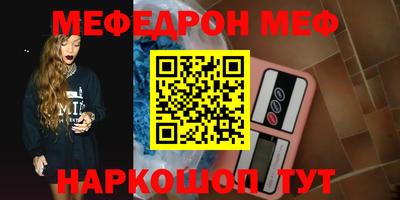 mdma Обь