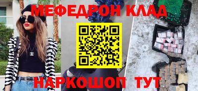кокаин премиум Обнинск