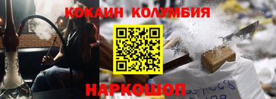 кокс Новодвинск