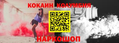 тгк Новокубанск