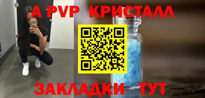 тгк Новокубанск