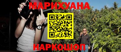 кокаин премиум Обнинск