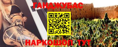 каннабис Нягань