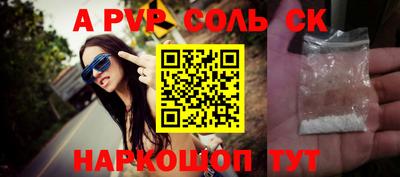 кокаин премиум Обнинск