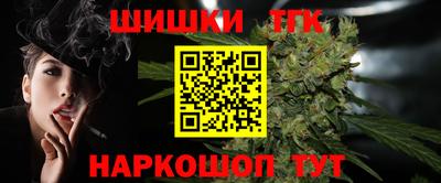 кокаин премиум Обнинск