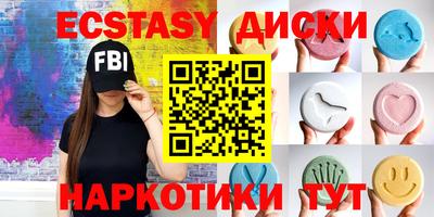 кокаин премиум Обнинск