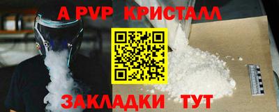 кокс Новодвинск