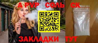 каннабис Нягань