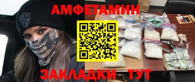 кокаин премиум Обнинск