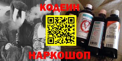 кокс Новодвинск