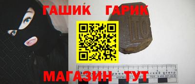 MDMA Новозыбков
