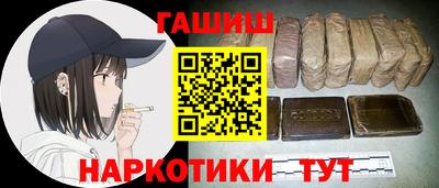 тгк Новокубанск
