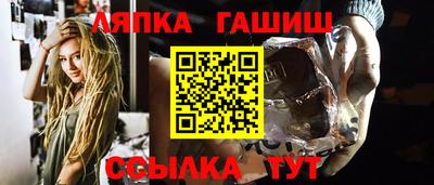тгк Новокубанск