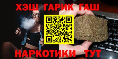 тгк Новокубанск
