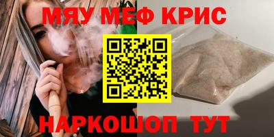 тгк Новокубанск