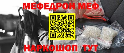 mdma Обь