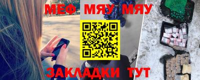 кокаин премиум Обнинск