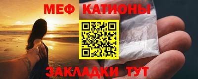 тгк Новокубанск