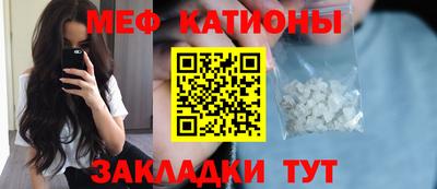 кокаин премиум Обнинск