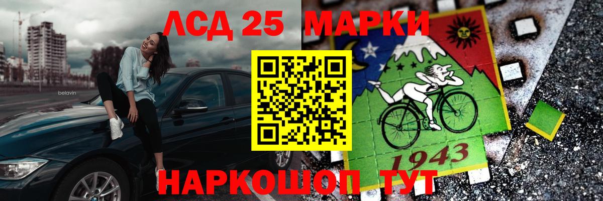LSD-25 экстази кислота  LSD-25 экстази кислота  Вход с VPN  Сальск 
