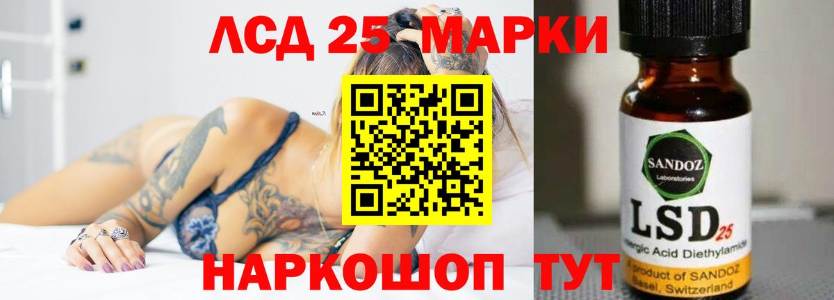 МЕФ кристаллы  ГАШ  Вход с VPN  Амфетамин кристаллы  А ПВП СОЛЬ   Сальск  МАРИХУАНА  Меф 