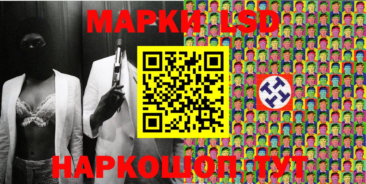 Марки N-bome 1,5мг  Наркотические марки  Марки N-bome 1,5мг  Сальск  Вход с VPN 