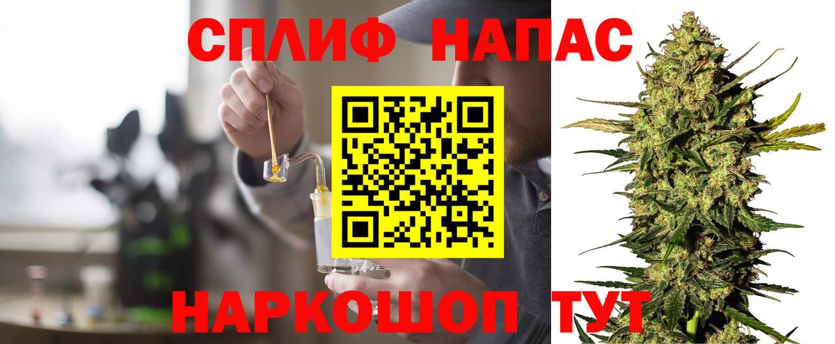 Сальск  Каннабис LSD WEED  Вход с VPN  Шишки марихуана сатива  Бошки Шишки AK-47 